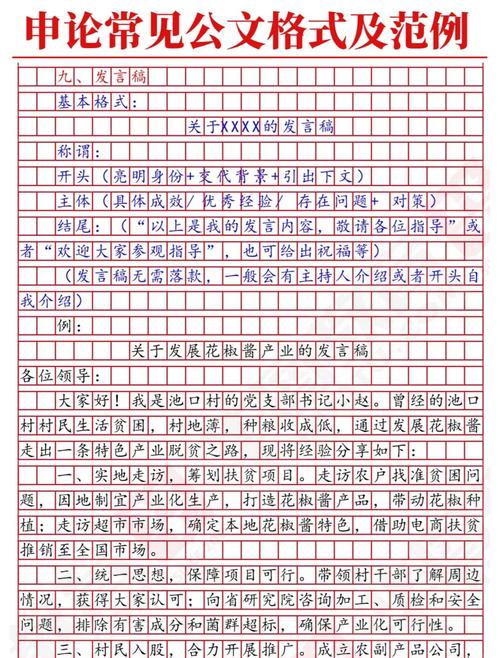 2026上海考国考申论有何新变化?-图3 2026上海考国考申论有何新变化?-图3