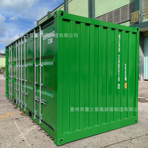 CCS船级社认证需满足哪些基本条件？-图2