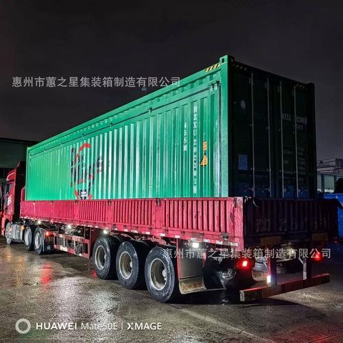 CCS船级社认证需满足哪些基本条件？-图1