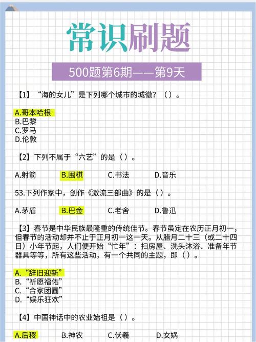 上海公务员行测常识为何难?-图1 上海公务员行测常识为何难?-图1