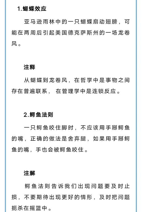 公务员考试经济学常识常考哪些核心考点？-图1