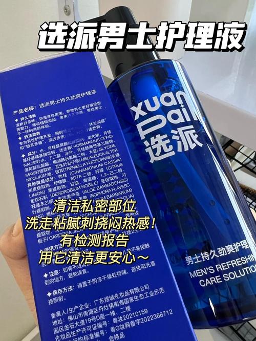 男性必知的生理小常识有哪些？-图1