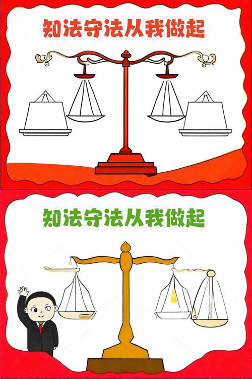 每天学点法律常识漫画,学什么?怎么学?-图1 每天学点法律常识漫画,学什么?怎么学?-图1
