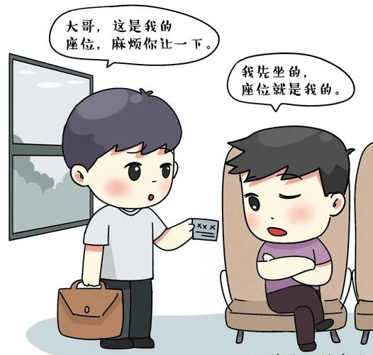每天学点法律常识漫画,学什么?怎么学?-图2 每天学点法律常识漫画,学什么?怎么学?-图2