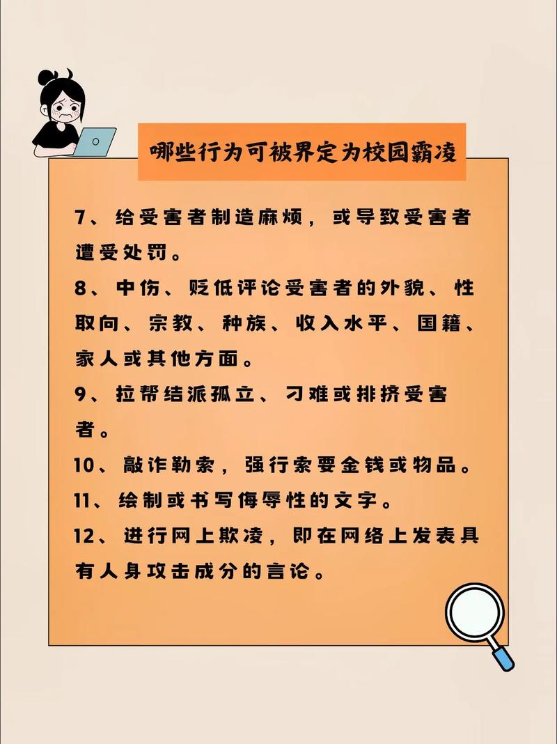 每天学点法律常识漫画,学什么?怎么学?-图3 每天学点法律常识漫画,学什么?怎么学?-图3