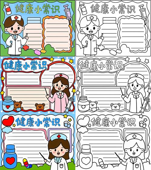 夏天健康小常识手抄报-图3