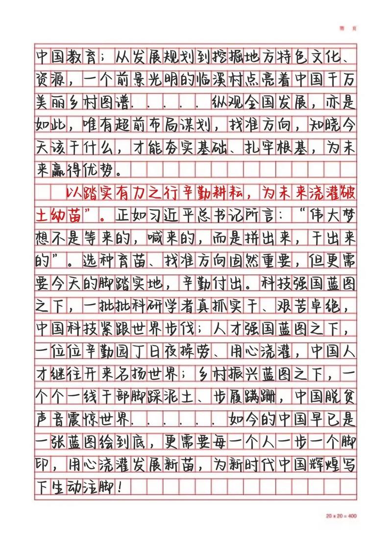 2026国考申论省部级如何命题？-图3