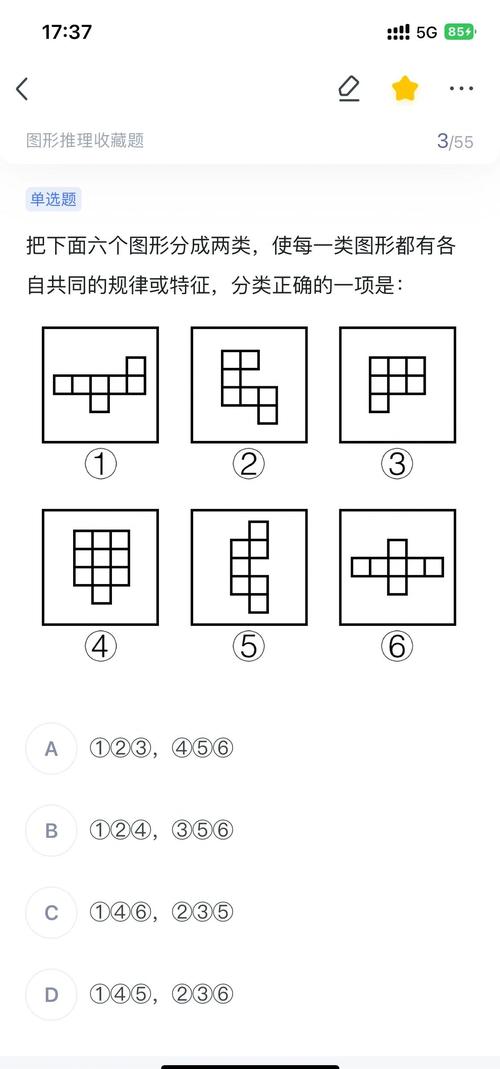 2026国考图形推理有何新趋势？-图1