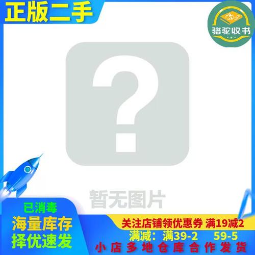 华图模块宝典常识判断如何高效备考？-图1