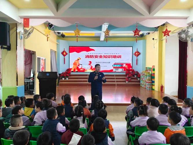 幼儿家长安全常识培训-图1 幼儿家长安全常识培训-图1