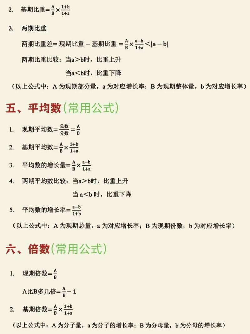 2026行测常识考什么？最新考点有哪些？-图1