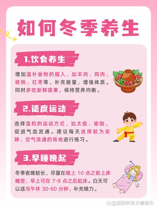 小班幼儿冬季保健,家长需注意这几点?-图1 小班幼儿冬季保健,家长需注意这几点?-图1