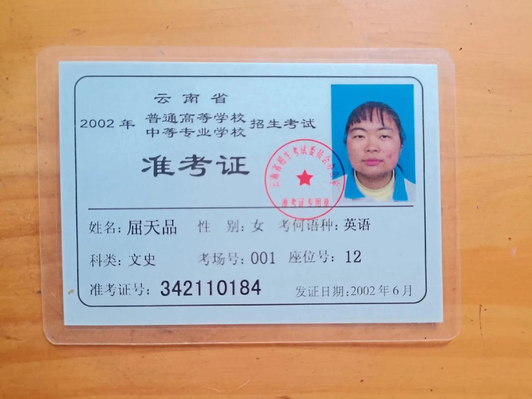 国考2026准考证打印何时开始？-图2