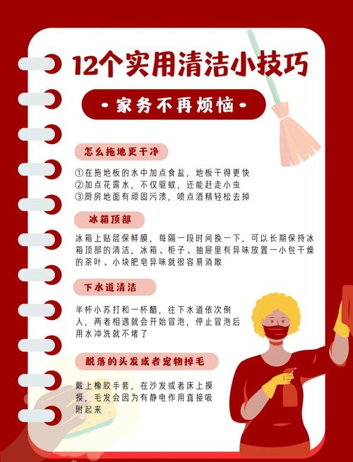 做事的常识pdf下载-图3