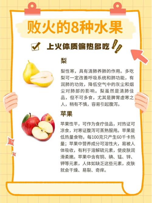 健康常识全知道下载，哪里能免费获取？-图2