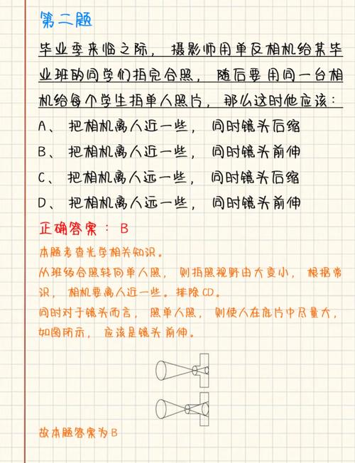 广东省公务员考试常识-图2