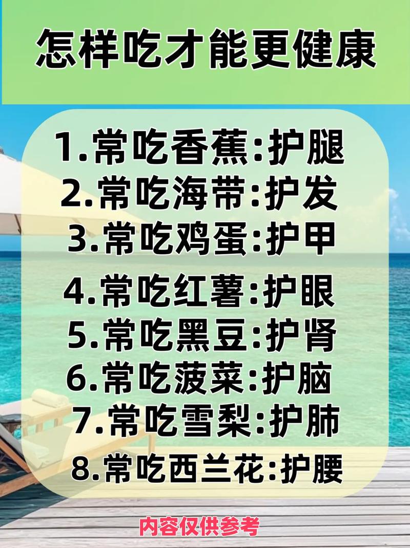 健康饮食有哪些生活小常识？-图2