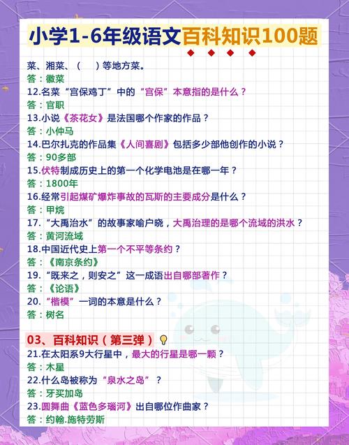 常识40000有用吗-图2 常识40000有用吗-图2