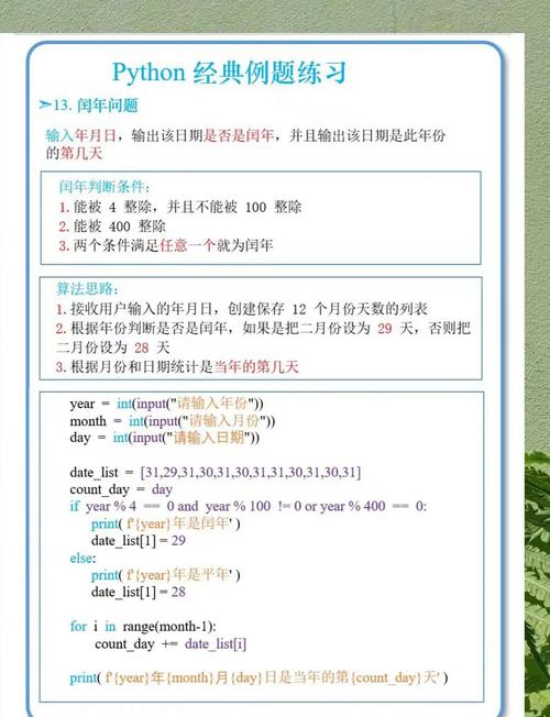 Java并发编程有哪些核心常识需掌握?-图3 Java并发编程有哪些核心常识需掌握?-图3