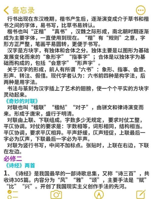 2026古代文化常识,哪些常识会被重新定义?-图3 2026古代文化常识,哪些常识会被重新定义?-图3