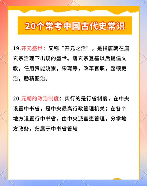 2026古代文化常识,哪些常识会被重新定义?-图2 2026古代文化常识,哪些常识会被重新定义?-图2
