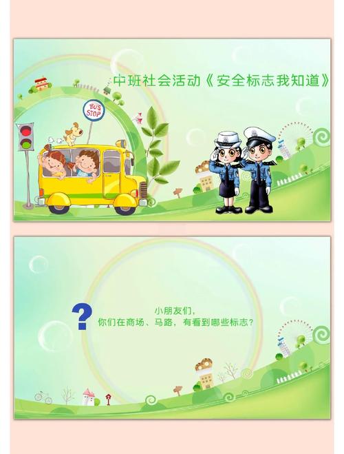 社会常识全知道下载可靠吗？-图2