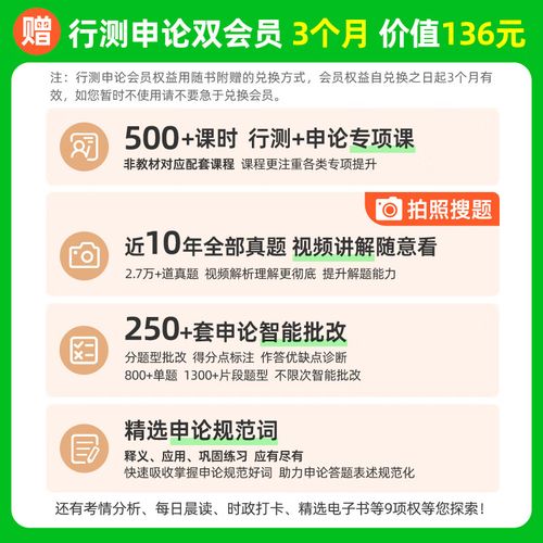 2026国考吉林公务员何时报名？-图2