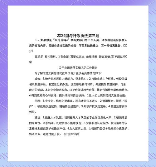 2026国考地市级答案何时公布？-图3