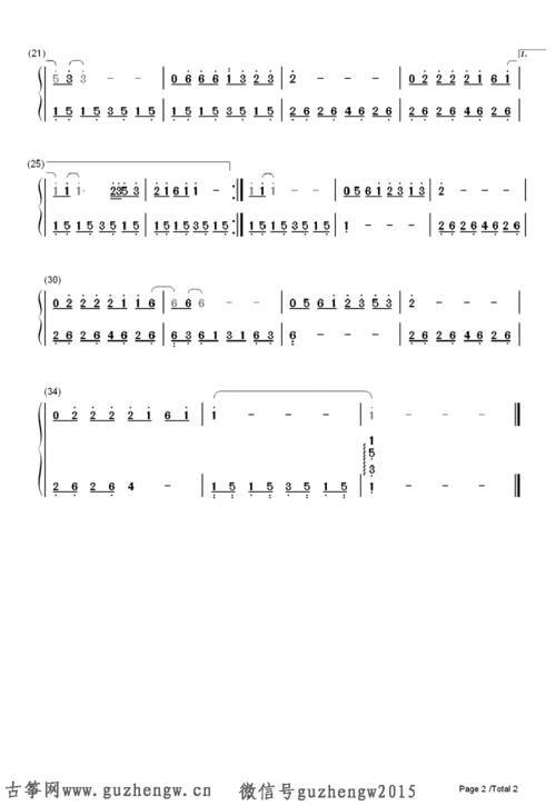 滴答滴答教案如何融入常识教学？-图1