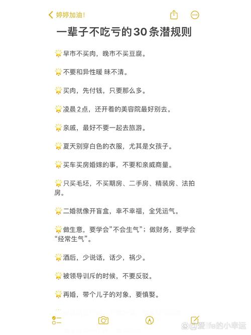 年轻人必知的社会常识有哪些关键点？-图1