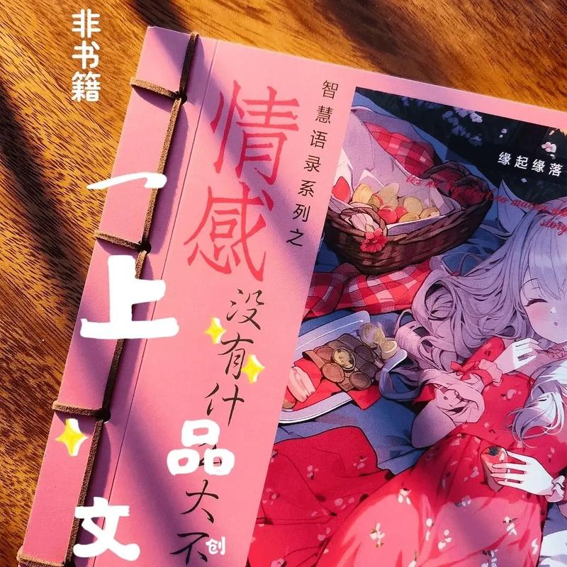 性常识崩坏后,人性与秩序如何重建?-图3 性常识崩坏后,人性与秩序如何重建?-图3