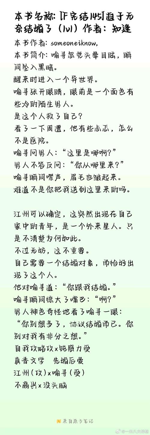 性常识崩坏后，人性与秩序如何重建？-图2