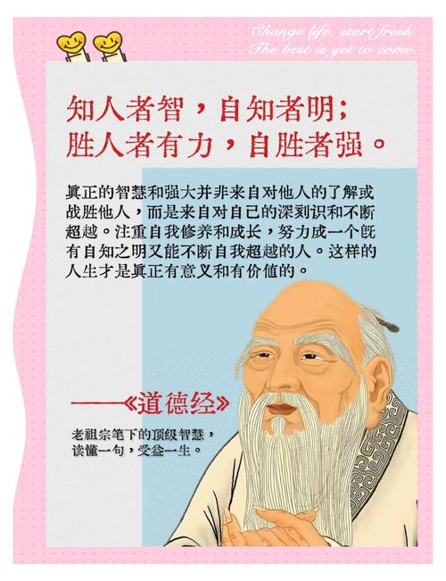 常识道德的根源究竟是什么?-图1 常识道德的根源究竟是什么?-图1