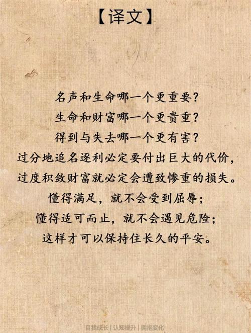 常识道德的根源究竟是什么?-图3 常识道德的根源究竟是什么?-图3