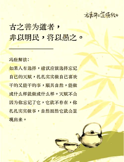 常识道德的根源究竟是什么?-图2 常识道德的根源究竟是什么?-图2