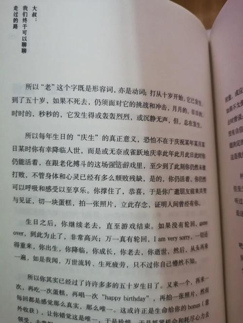 常识如何重塑现代人的认知边界?梁文道的解读究竟藏着哪些被忽略的社会真相?-图2 常识如何重塑现代人的认知边界?梁文道的解读究竟藏着哪些被忽略的社会真相?-图2