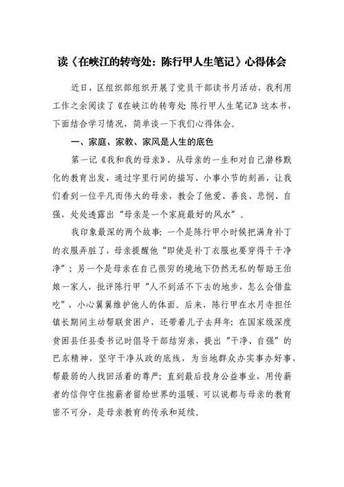 常识如何重塑现代人的认知边界?梁文道的解读究竟藏着哪些被忽略的社会真相?-图3 常识如何重塑现代人的认知边界?梁文道的解读究竟藏着哪些被忽略的社会真相?-图3