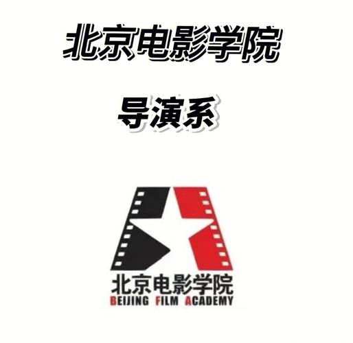 北京电影学院文艺常识都包含哪些核心内容?对艺考生备考有何实际指导意义?-图2 北京电影学院文艺常识都包含哪些核心内容?对艺考生备考有何实际指导意义?-图2