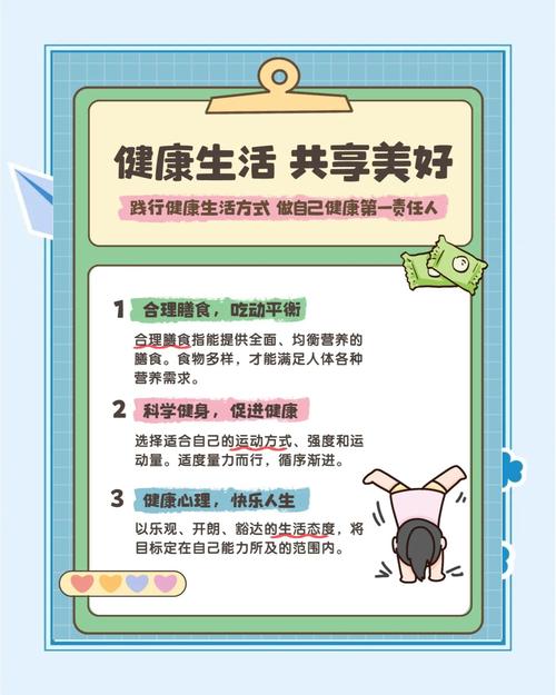 有助身心健康的常识，为何我们总忽略这些简单却关键的日常习惯？-图3