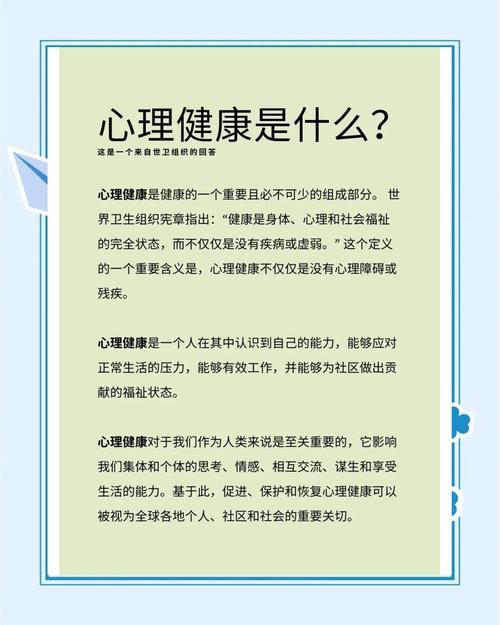 有助身心健康的常识,为何我们总忽略这些简单却关键的日常习惯?-图1 有助身心健康的常识,为何我们总忽略这些简单却关键的日常习惯?-图1