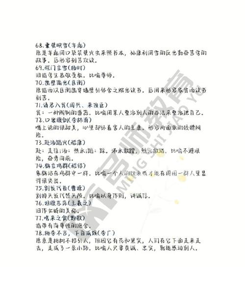 2012国考行测常识真题考点有哪些?备考时该如何高效掌握这些知识?-图3 2012国考行测常识真题考点有哪些?备考时该如何高效掌握这些知识?-图3