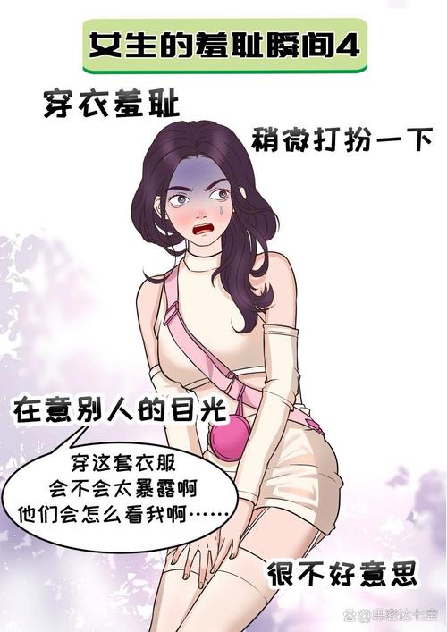 当世界的性常识全面崩坏,人类将如何在混乱中重建新的秩序与认知边界?-图1 当世界的性常识全面崩坏,人类将如何在混乱中重建新的秩序与认知边界?-图1