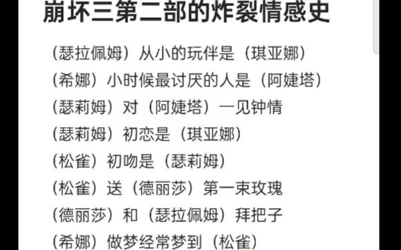 当世界的性常识全面崩坏,人类将如何在混乱中重建新的秩序与认知边界?-图3 当世界的性常识全面崩坏,人类将如何在混乱中重建新的秩序与认知边界?-图3