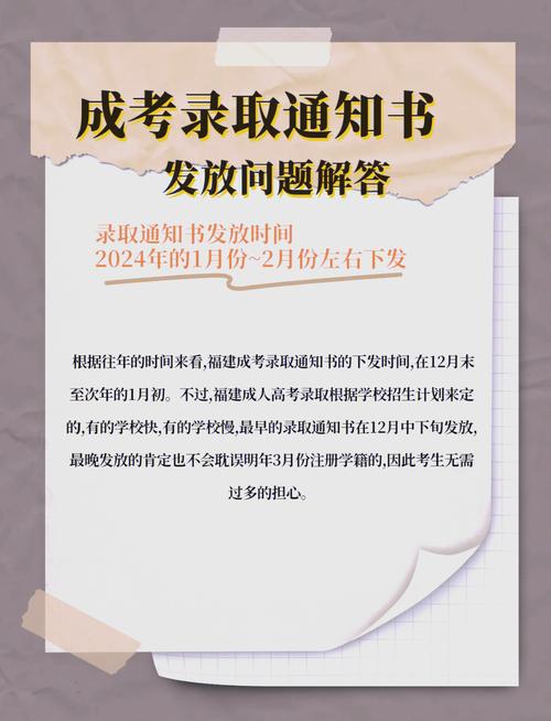2026年国家公务员考试教材一般什么时候会正式出版发行？-图3