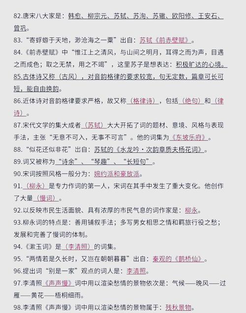 下列关于文学常识的表述，哪些内容存在争议或需要进一步辨析？-图3