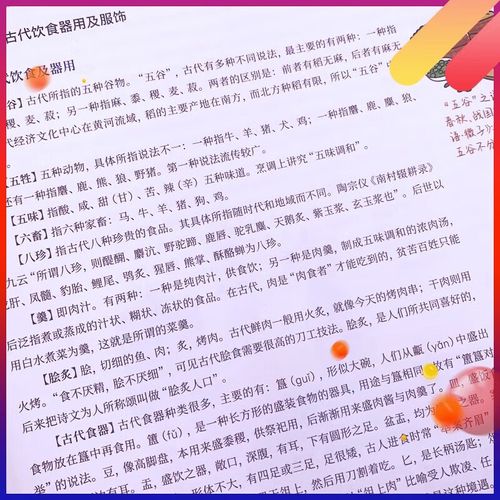 高考文化常识2026，新增考点有哪些？复习重点该如何把握？-图3