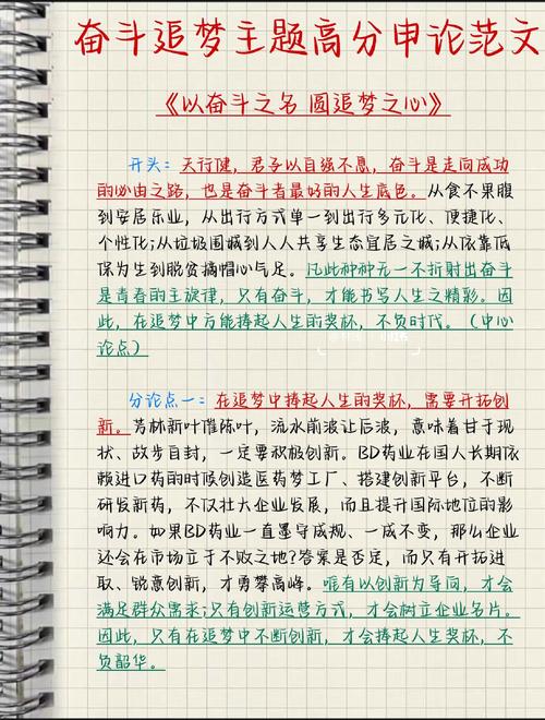 2026年国考申论作文会聚焦哪些时代命题？如何平衡政策导向与个人表达？考生需提前做哪些能力储备？-图2