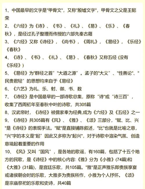 中小学生必备文学常识，到底该背哪些？怎么记才不忘？考试重点有哪些？-图3