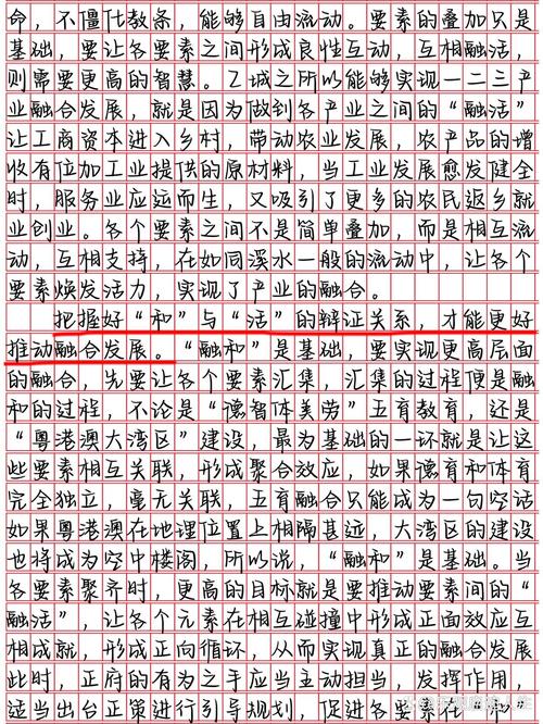 2026国考申论真题有何新变化？-图1