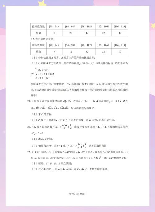 2011年国考行测真题难度如何?-图2 2011年国考行测真题难度如何?-图2